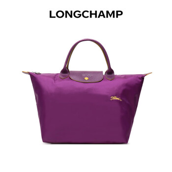 珑骧（LONGCHAMP）（LONGCHAMP）女士织物手提包饺子包紫罗兰色中号 1623 619 P21