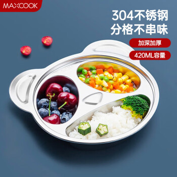 美厨（maxcook）304不锈钢餐盘饭盒碗 加厚儿童分格餐盘卡通 3格大熊猫MCFT090