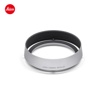 徕卡（Leica） Q3复古镜头遮光罩 银色 19658【专享预定】