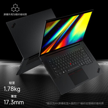 联想ThinkPad P1隐士 2023款16英寸2.5K移动图形工作站笔记本电脑 定制i7-13700H/64G/2T固态/RTX2000Ada-8G