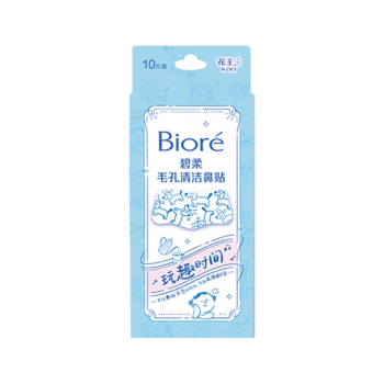 碧柔（Biore）玩趣时间鼻贴去黑头粉刺清洁毛孔 撕拉式鼻膜10片装