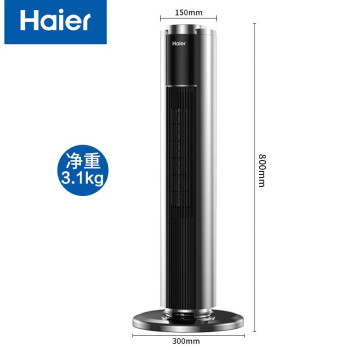 海尔（Haier） 暖风机家用取暖器石墨烯立式电暖风浴室热风机冷暖风扇电暖气节能速热电暖器  机械款 HNF-2254A