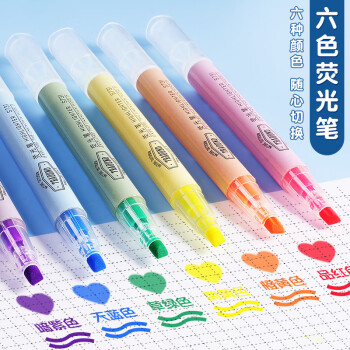 勤得利S624荧光笔单头荧光标记笔学生用复习划重点大容量手帐专用笔 1支