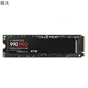 殷沃三星（SAMSUNG）4TB SSD固态硬盘 M.2接口(NVMe协议PCIe 4.0 x4) AI电脑配件 990 PRO