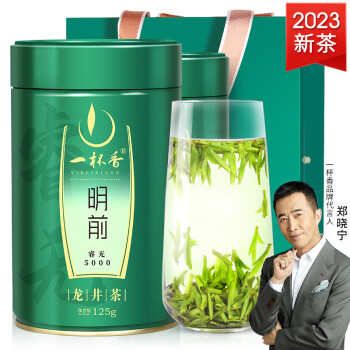 一杯香茶叶2023新茶绿茶龙井茶明前头采高山春茶罐装礼盒250g送礼品袋