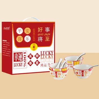 爱之旅万事胜意陶瓷餐具套装 4碗4勺