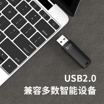 DM大迈 4GB USB2.0 U盘 PD204 黑色 招标投标小u盘 企业竞标电脑车载优盘