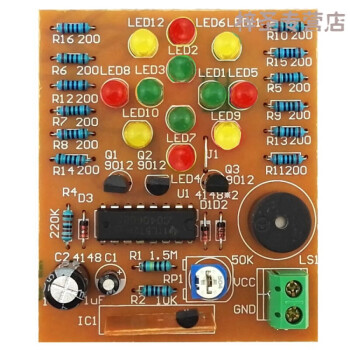 音乐彩灯 电子实训 电子制作 diy散件 元器件 电路板(颜色随机)