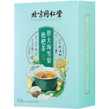 同仁堂（TRT）胖大海雪梨枇杷茶橘红罗汉果菊花茶清润毒排肺护滋补养生茶120g