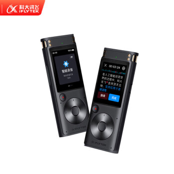 科大讯飞 智能录音笔SR302 Pro 32G内存 专业录音 高清降噪 离线实时转写 360°拾音 免费转写 星空灰