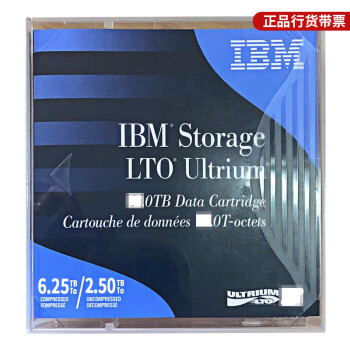 联想（Lenovo）磁带数据记录存储 IBM磁带含条码标签 LTO6 2.5TB-6.25TB(压缩容量) 1盘装 00V7590