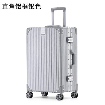 立都（LIDU）宏信铝框行李箱拉杆箱万向轮拉杆箱万向轮(备注颜色)24吋