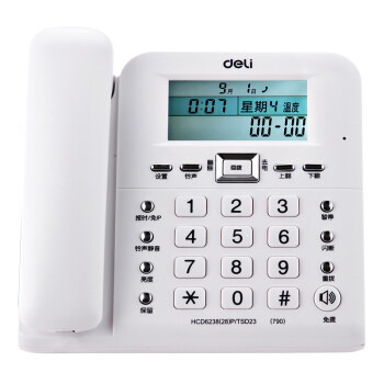 得力（deli） 电话机 座机 固定电话 30°倾斜角 来电显示 免提通话 温度显示万年历 白 790