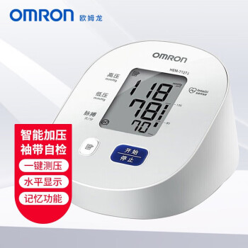 欧姆龙（OMRON）电子血压计上臂式智能加压量血压器家用测量仪 血压计(上臂式) HEM-7127J