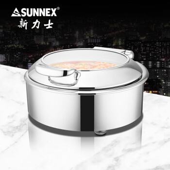 SUNNEX新力士 维也纳系列自助餐炉升级电加热 圆形6.8升 矮炉款