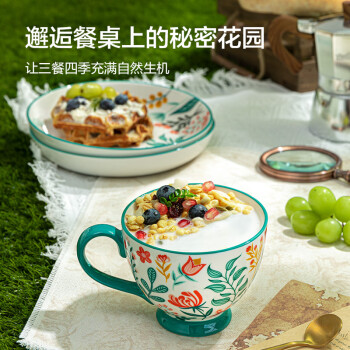 京东京造美式秘密花园系列早餐杯400毫升马克陶瓷杯办公咖啡杯麦片杯子