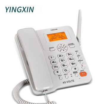 YINGXIN HA0008（20） 4G全网通插卡固话 中文菜单语音播报通话可录音 插卡可移动电话座式/壁挂双用 白色
