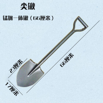 卫亮铁锹农用挖土铁铲种菜加厚园艺工具小钢铲农具锰钢一体锹铲土铲子