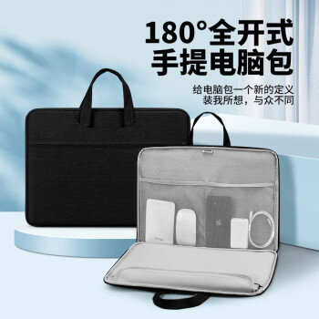 BUBM笔记本电脑包手提15.6英寸适用苹果华为Pro联想商务手提袋公文包