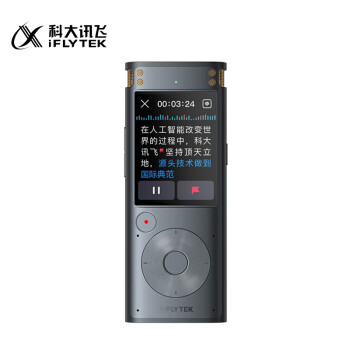 科大讯飞智能录音笔SR302T Pro 32G内存 离线实时转写 专业录音 高清降噪 免费转写 星空灰