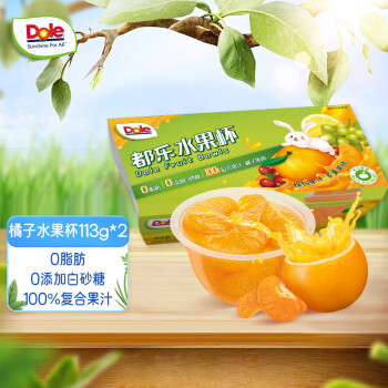 都乐（Dole）果汁果杯橘子味113g*2 水果罐头 休闲零食下午茶方便速食