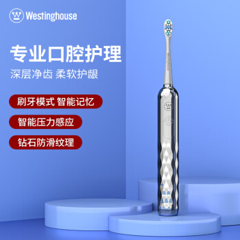 Westinghouse 全身可水洗IPX7级防水牙刷电动牙刷WT-0505