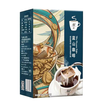 野鼬咖啡（KOPILUWAK COFFEE） 挂耳咖啡正宗猫屎咖啡精品黑咖啡 蓝山咖啡挂耳咖啡10g*7包