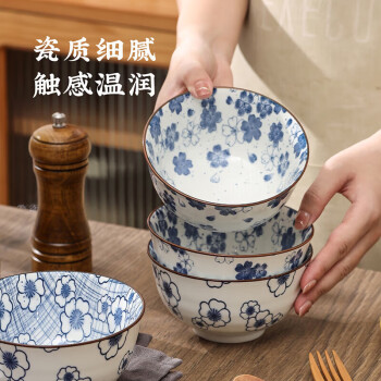 美厨（maxcook）陶瓷碗日式碗 5英寸陶瓷碗汤碗饭碗 餐具套装 2只装MCTC8589