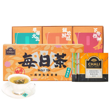 CHALI茶里公司花草茶叶每日茶63.5g礼盒送礼办公茶下午茶企业用茶21包