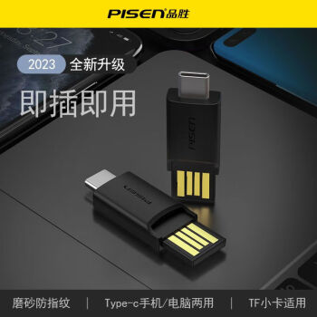 品胜（PISEN）OTG读卡器Type-c口存储卡多功能SD高速TF卡转手机电脑两用