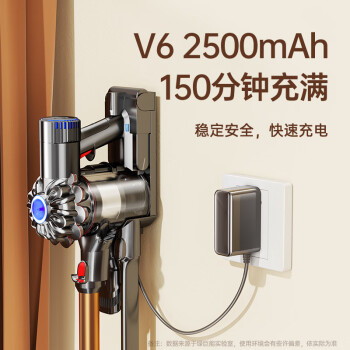 绿巨能（llano）适配戴森dyson吸尘器电池充电器V6V7V8系列电源适配器 通用电源线26.1V-1.1A适配器