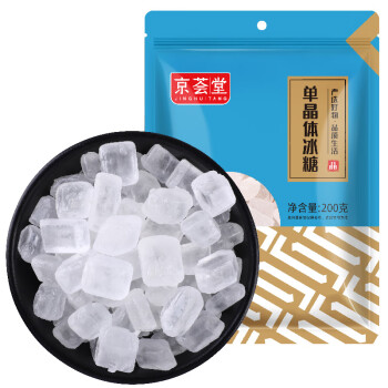 京荟堂·单晶冰糖200g 厨房调味料泡茶冲饮煲汤调味品  5袋起售