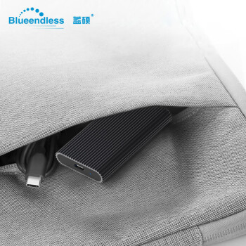 蓝硕 BLUEENDLESS M3T M.2 MSATA移动硬盘盒 Type-C3.1接口SSD固态硬盘盒子全铝外壳