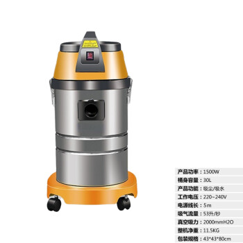 苏勒 BF501大功率吸尘器大吸力洗车用强力商用吸水机工业用30L BF501标配升级版（5米软管）