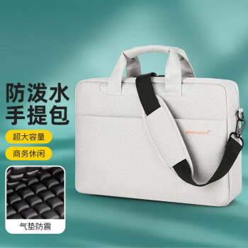 BRINCH笔记本手提包电脑包适用14.1/15英寸苹果联想华硕时尚防震单肩包