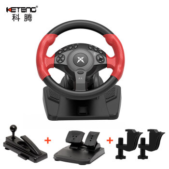 科腾（KETENG）K900夹具版电脑赛车游戏方向盘模拟驾驶欧卡2极品飞车游戏模拟器