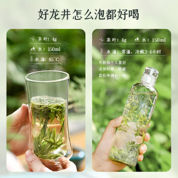 中茶绿茶龙井钱塘龙井2024年新茶上市明前特级抢鲜龙井纸包250g