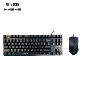 现代翼蛇 MK275 办公游戏键鼠套装 87键小键盘 商务电脑笔记本背光彩光 黑色