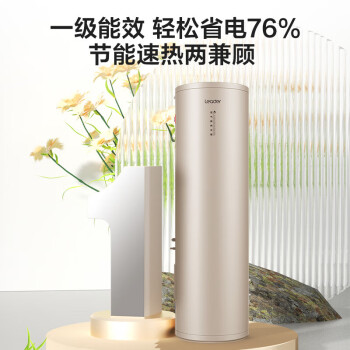 海尔（Haier）统帅出品 空气能热水器200升R32冷媒WiFi多重安防LKF75/200-JAD7NU1（4-6人）