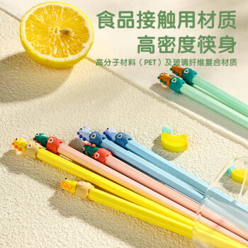 广意 儿童合金筷子家用可爱高档耐高温防滑一人一筷 黄绿两双装GY8887