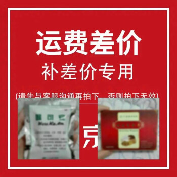 广东省喉特灵含片喉可安中医院喉可舒喉特舒含片广州代取代办代购线下