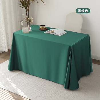 亚摩斯 HHI会议室桌布定做布艺长方形台布（定做含LOGO） 墨绿色 2.9*1.8米