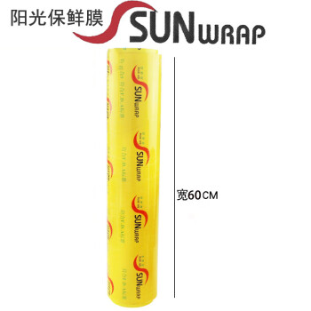 SUNWRAP 保鲜膜大卷保鲜膜水果蔬菜包装膜经济商用缠绕膜 60cm宽1卷