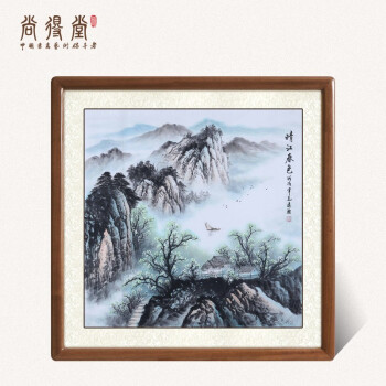 尚得堂名家手绘国画装饰画山水画客厅风景画正方形中式挂画卧室壁画