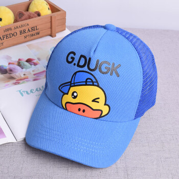 小黄鸭g61duckkids儿童遮阳鸭舌帽女童萌帽子鸭子薄款宝宝棒球帽