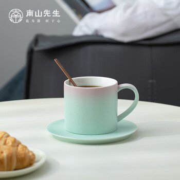 南山先生陶瓷茶杯防烫水杯带碟勺咖啡杯渐变款碧绿马克杯咖啡杯