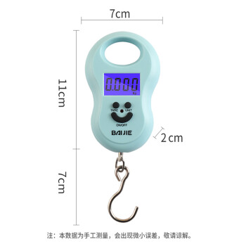 拜杰（Baijie）手提电子秤 便携式厨房秤 家用高精度弹簧秤 HL-168 蓝色