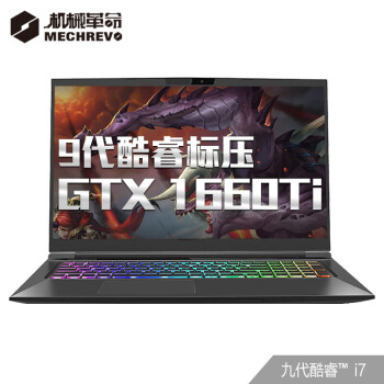 3英寸游戏笔记本(i7-9750h ,8gb,512gb,gtx1660ti)
