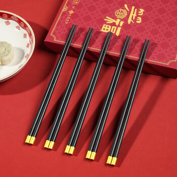 斗圭“箸福”合金筷8双盒装防滑不发霉筷子