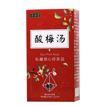 淳滋堂·酸梅汤茶200g/盒 免煮 乌梅老北京酸梅汤茶包  10盒起售